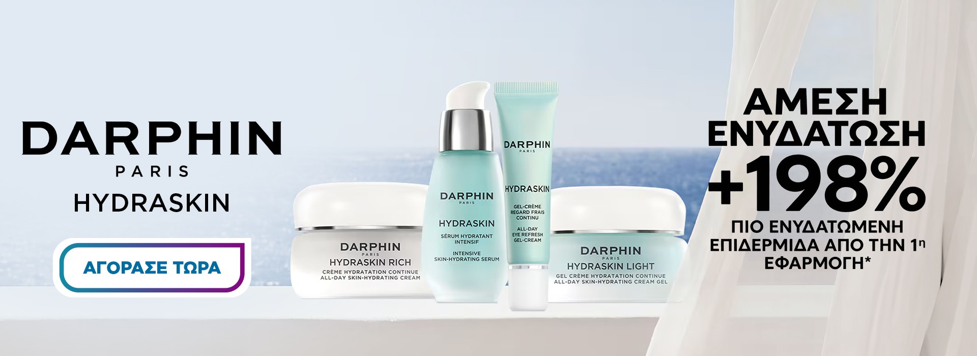 Darphin Hydraskin