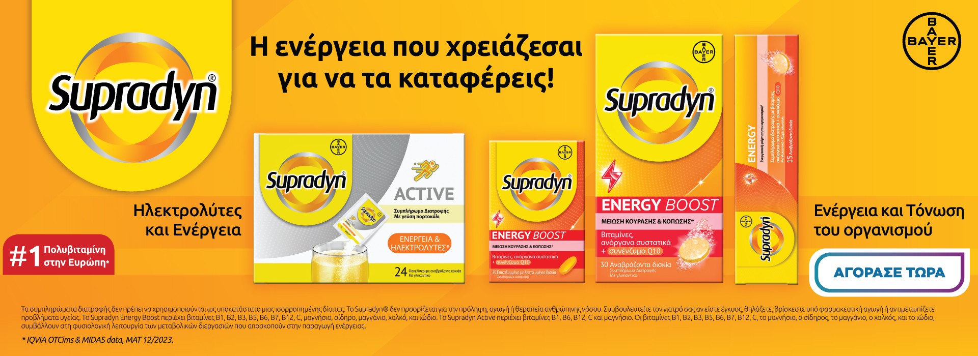 Supradyn