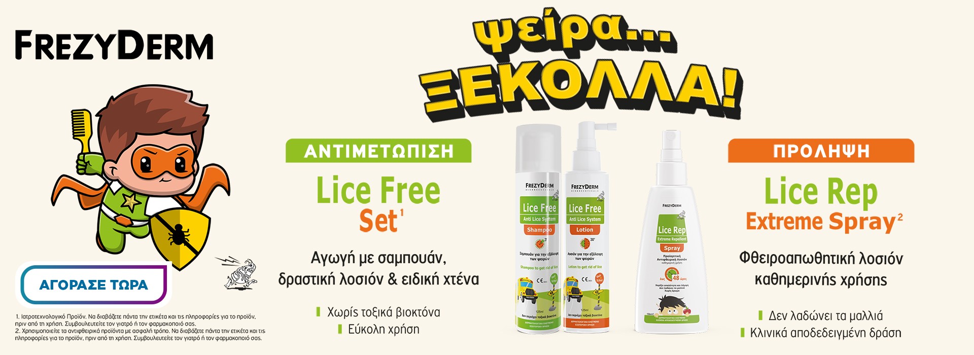 Frezyderm lice