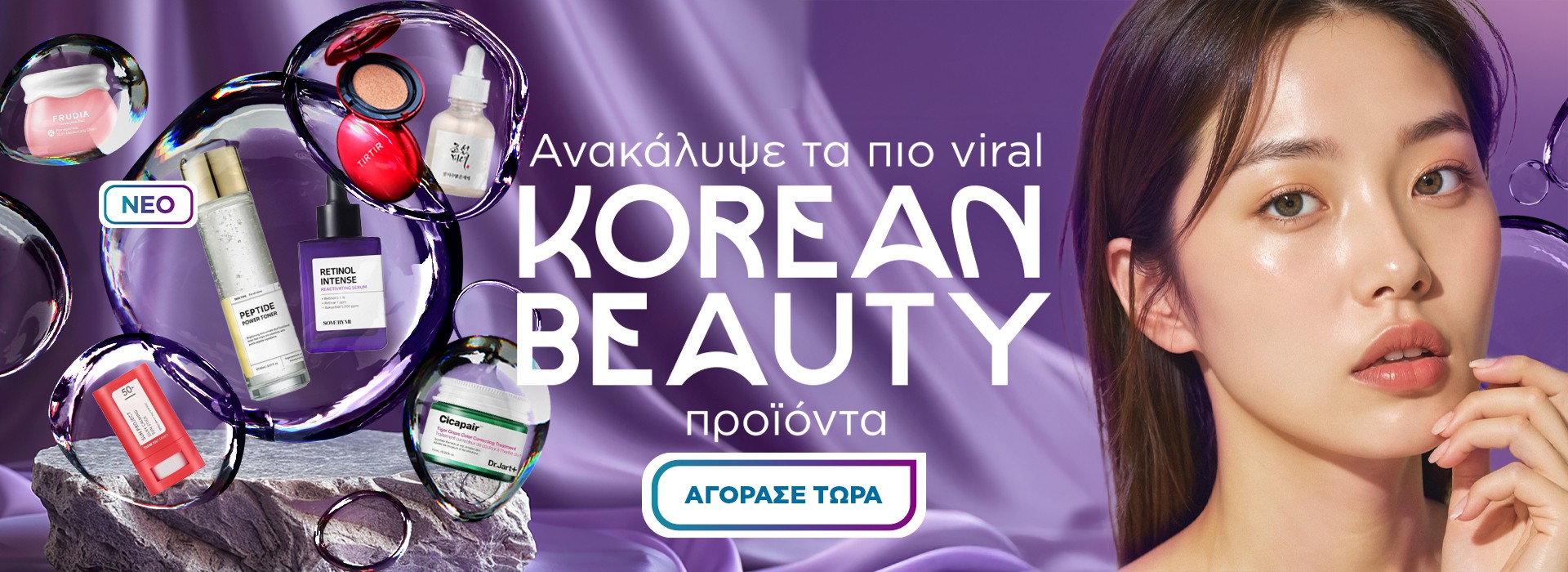 Korean