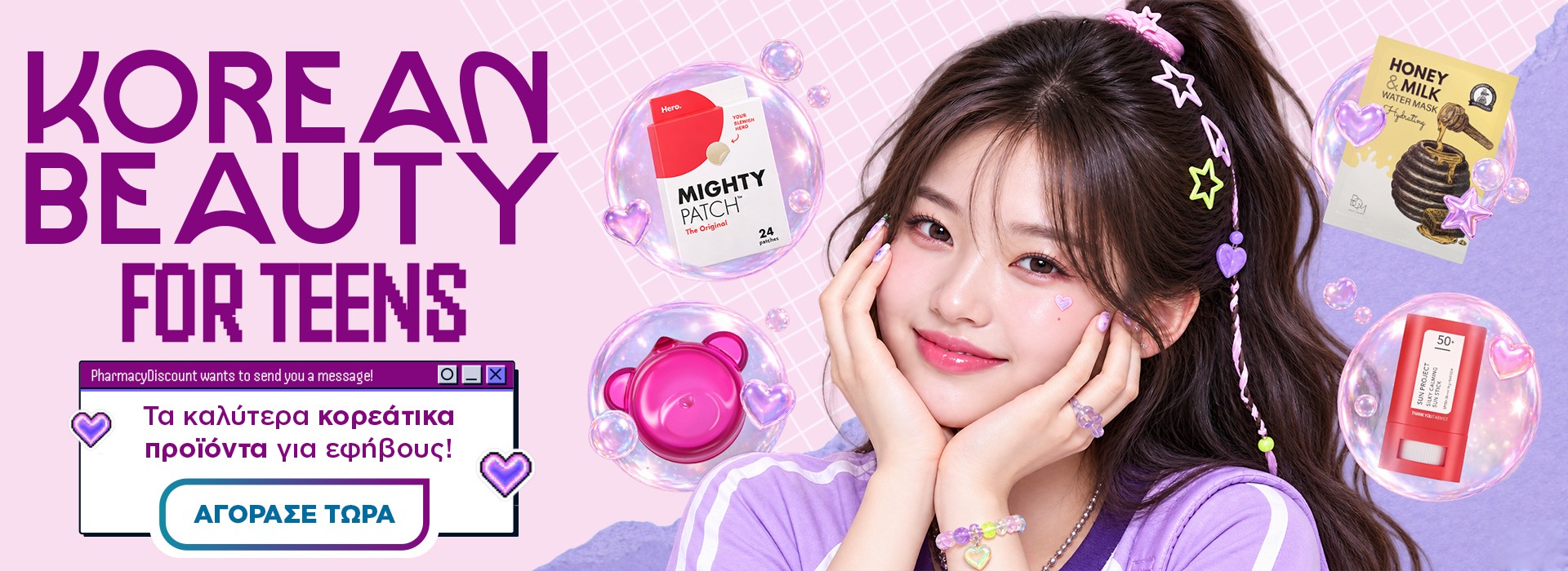 K-Beauty