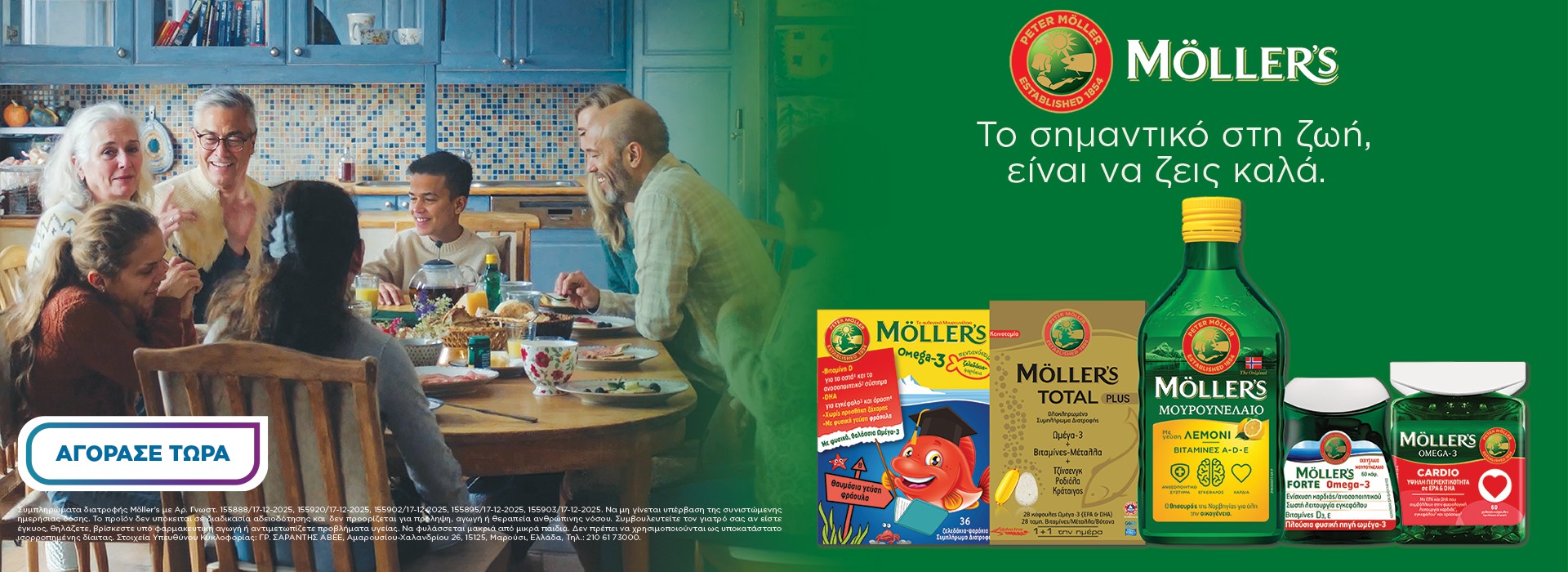 Mollers