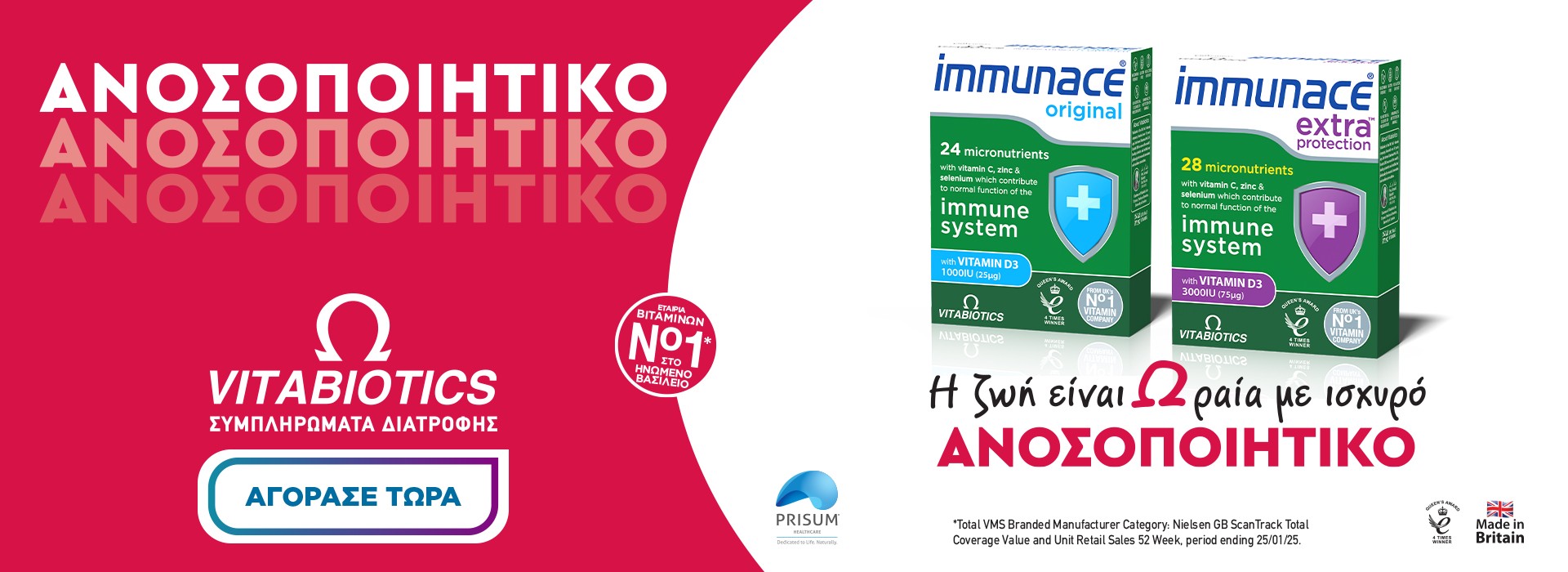 Vitabiotics d