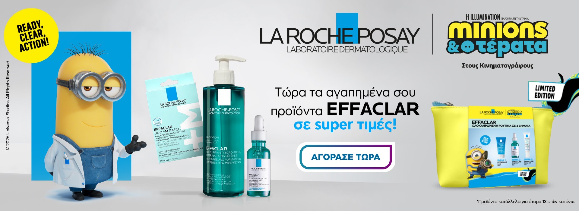 La Roche Posay Effaclar