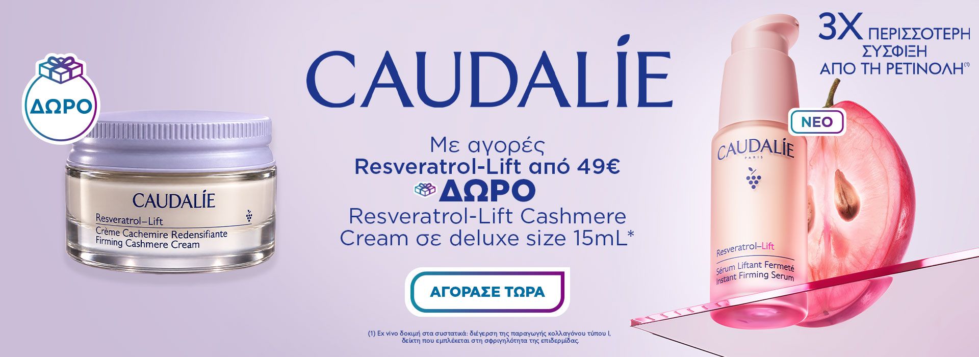 Caudalie