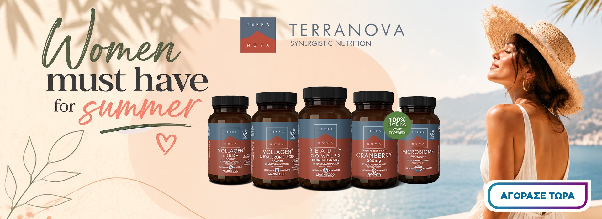 terranova