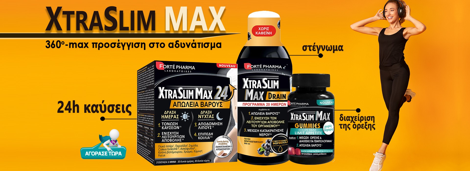 Forte Pharma XtraSlim Max May