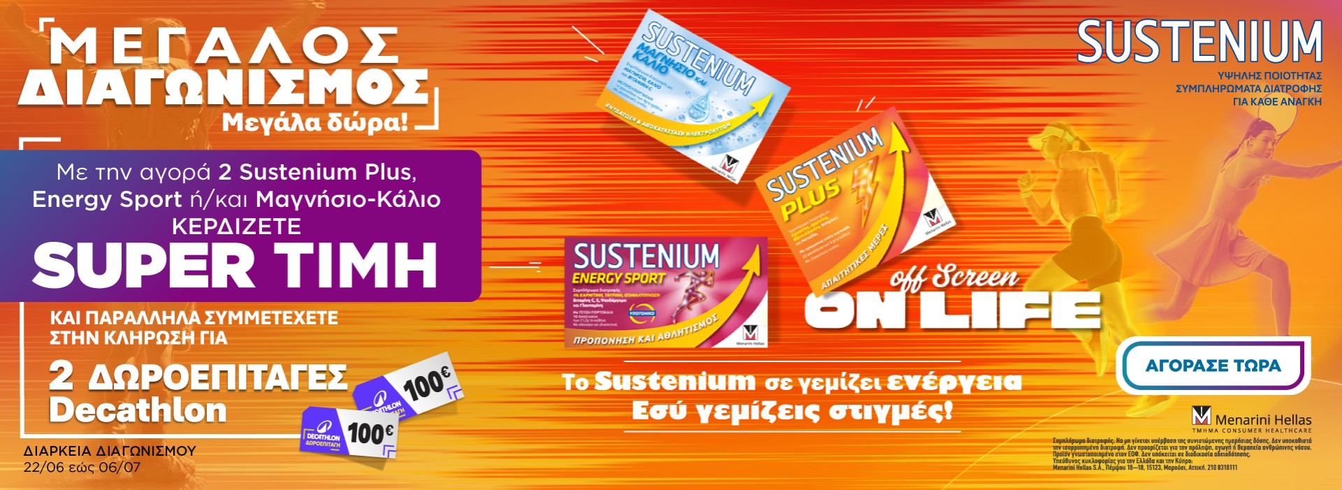 Sustenium