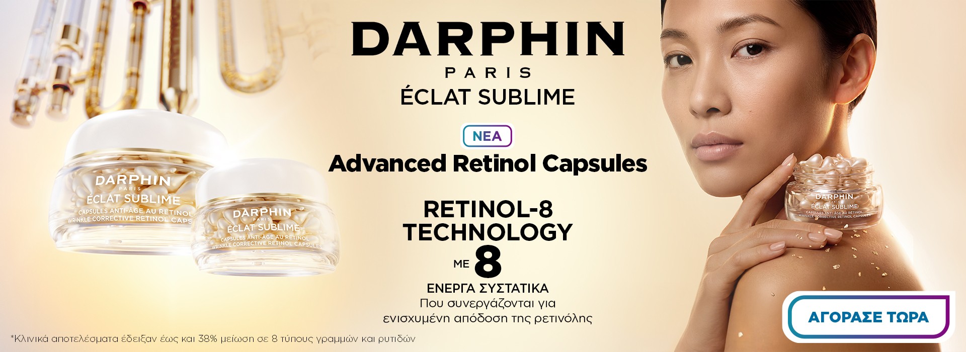 darphin