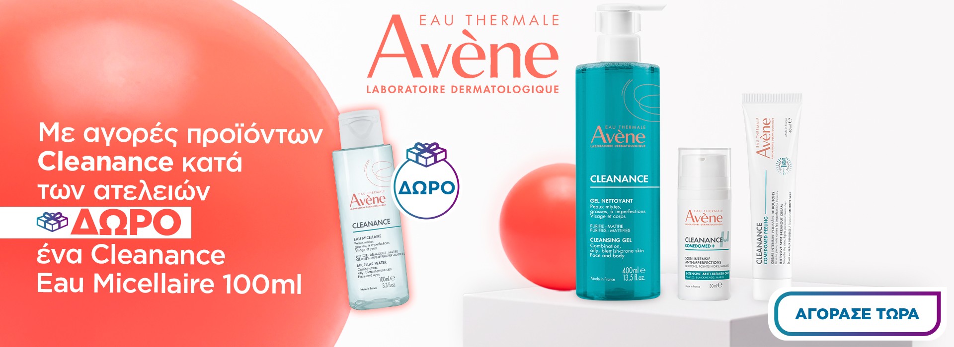 Avene Cleanance