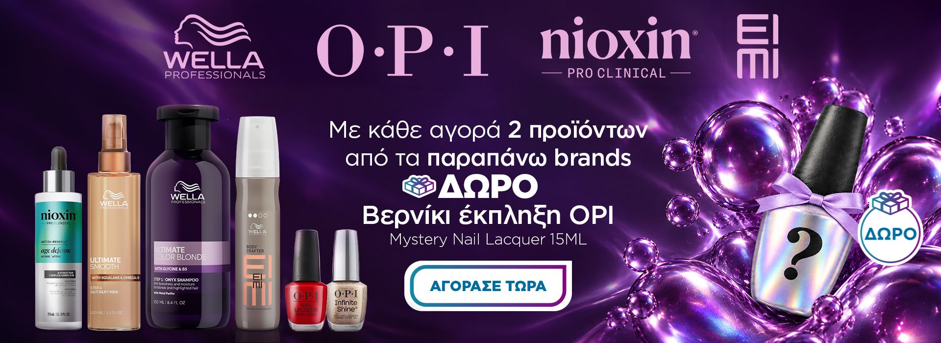 OPI