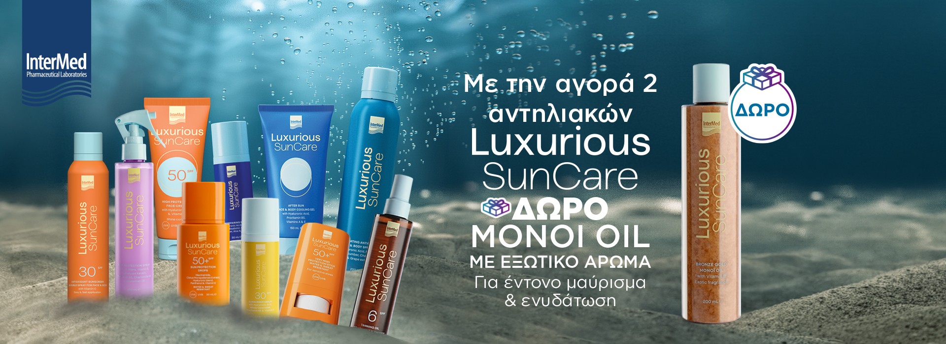 luxurious gift oil
