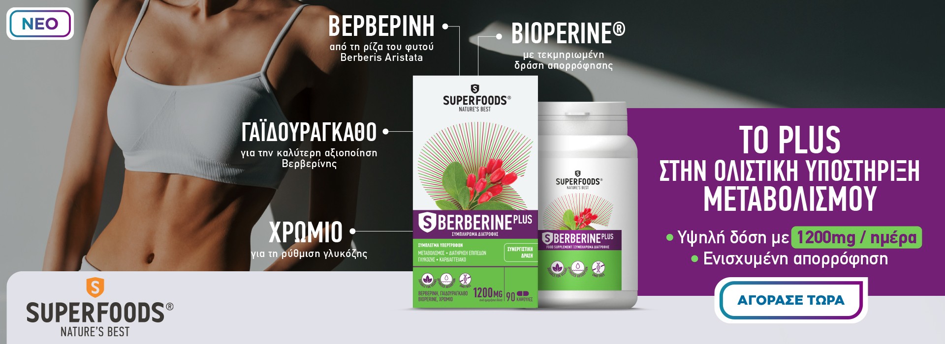 Superfoods