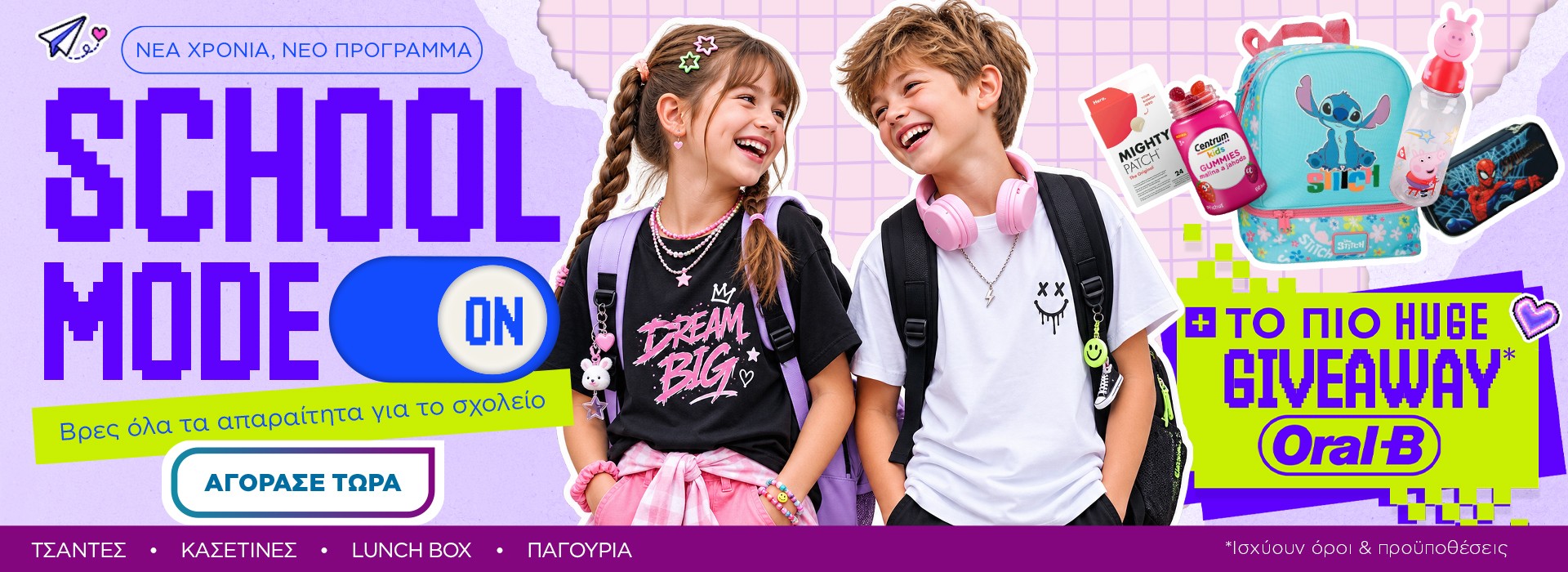 back2school