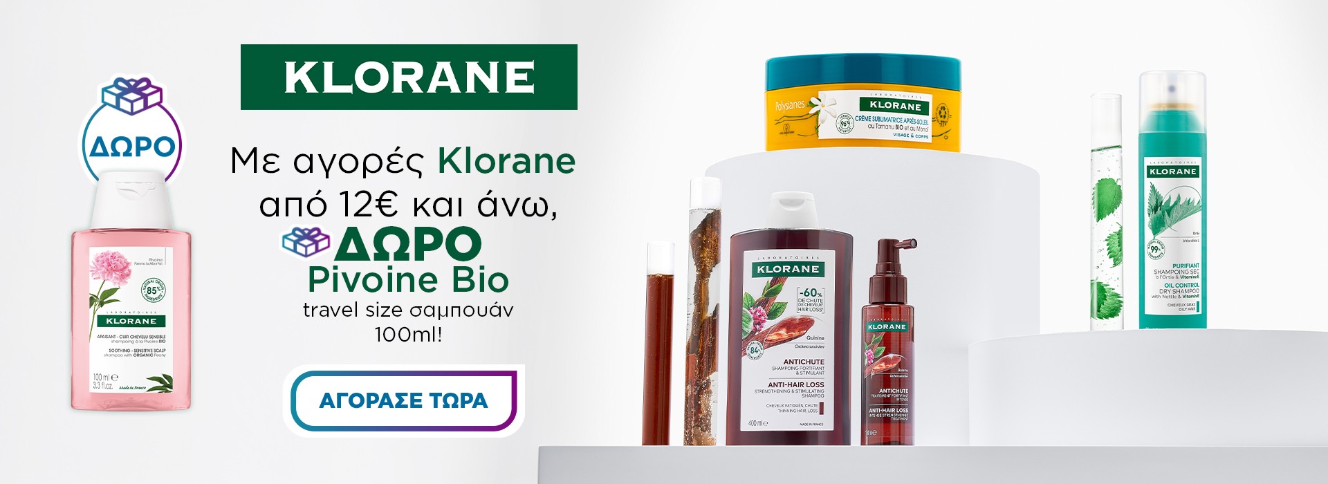 Klorane sh pivoit