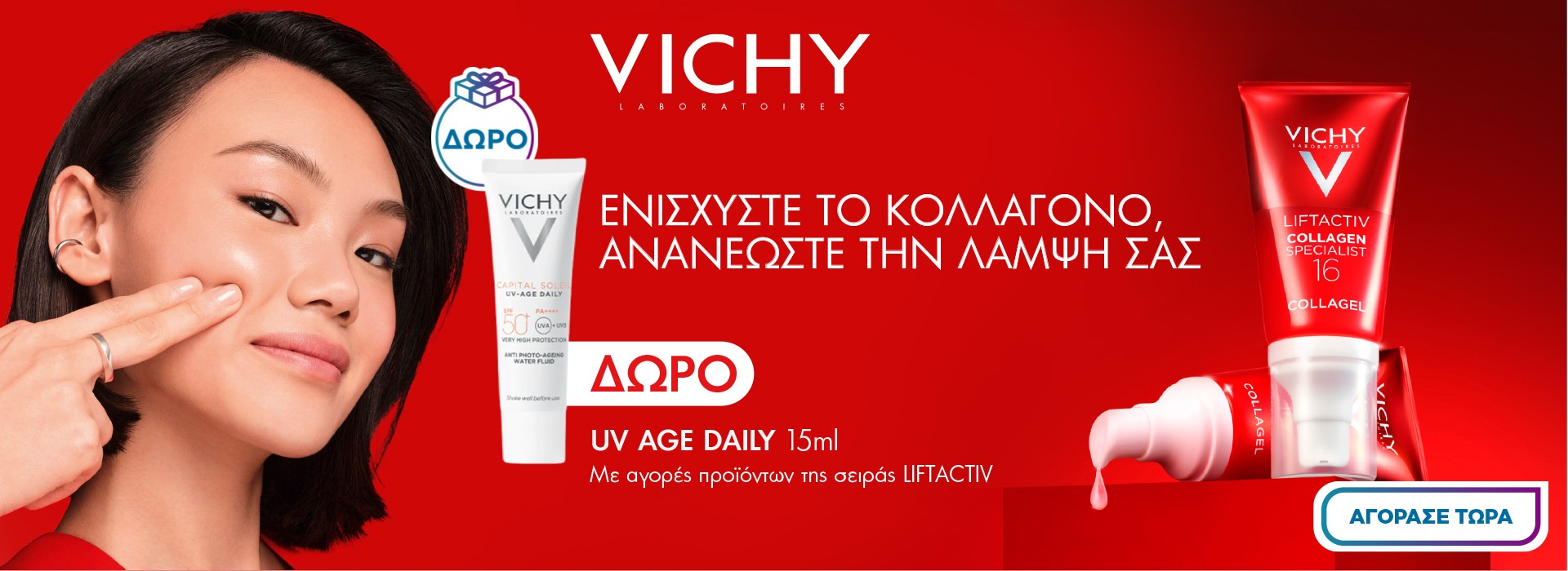 Vichy