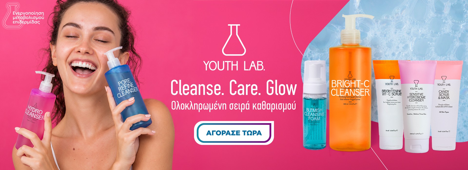 Youth Lab