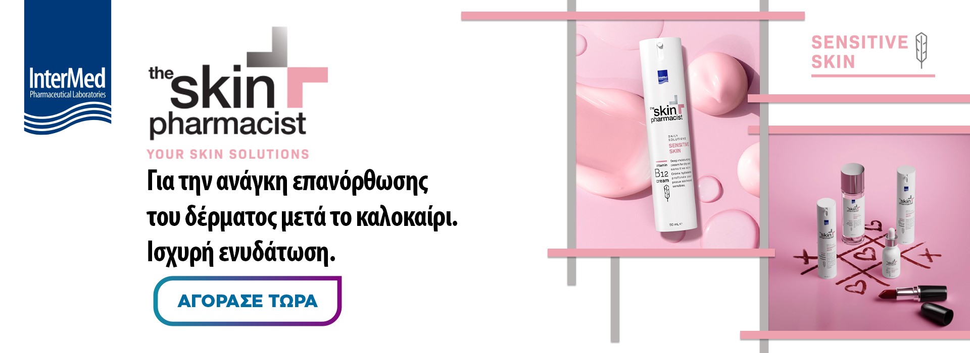The Skin Pharmacist
