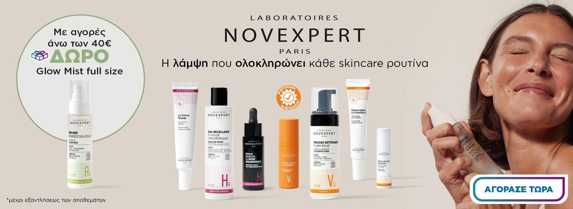 Novexpert