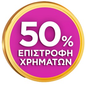 Oral-B iO Kids Marvel Spiderman Ηλεκτρική Οδοντόβουρτσα από 6+ Ετών 1 Τεμάχιο Oral-B iO Kids Marvel Spiderman Ηλεκτρική Οδοντόβουρτσα από 6+ Ετών 1 Τεμάχιο
