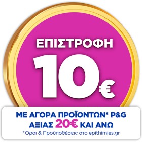 Pampers Premium Care Μέγεθος 3 (6-10kg) Βρεφικές Πάνες 60 Τεμάχια Pampers Premium Care Μέγεθος 3 (6-10kg) Βρεφικές Πάνες 60 Τεμάχια