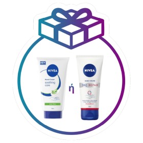 Nivea Sun After Sun Serum Ορός Προσώπου & Σώματος για μετά τον Ήλιο 100ml Nivea Sun After Sun Serum Ορός Προσώπου & Σώματος για μετά τον Ήλιο 100ml