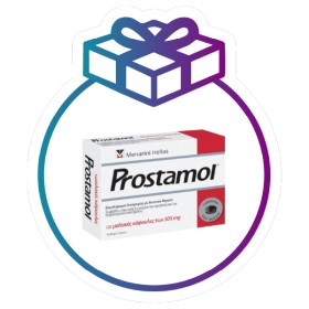 Prostamol για την Υγεία του Προστάτη 60 Μαλακές Κάψουλες