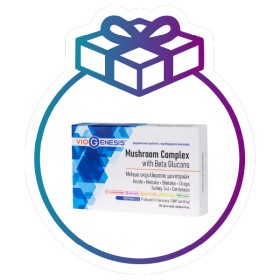 Viogenesis Magnesium Complex 60 Φυτικές Κάψουλες Viogenesis Magnesium Complex 60 Φυτικές Κάψουλες