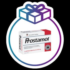 Prostamol για την Υγεία του Προστάτη 60 Μαλακές Κάψουλες