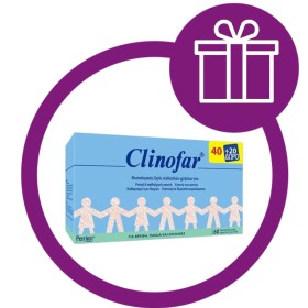 CLINOFAR Sterile Normal Serum 15x5ml
