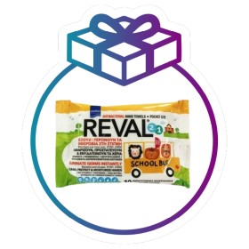 Intermed Vitafix Immuno Gummies Ζελεδάκια με Γεύση Σμέουρο 60 Τεμάχια