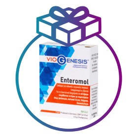 Viogenesis Aquamin TG (Cal | Mag | Vit. D3 | Vit. K2) για την Υγεία των Οστών 60 Φυτικές Κάψουλες
