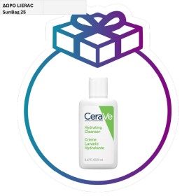 Cerave Skin Renewing Retinol Serum Αντιγηραντικός Ορός Προσώπου 30ml Cerave Skin Renewing Retinol Serum Αντιγηραντικός Ορός Προσώπου 30ml