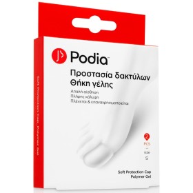 PODIA Finger Protection Gel Case Small 2 Pieces