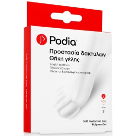 Podia Προστασία Δαχτύλων Θήκη Γέλης Small 2 Τεμάχια