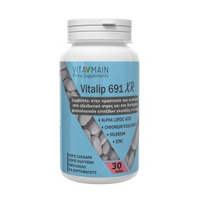 Vitamain Vitalip 691 XR Ειδικό Συμπλήρωμα Διατροφής 30 Tαμπλέτες Vitamain Vitalip 691 XR Ειδικό Συμπλήρωμα Διατροφής 30 Tαμπλέτες