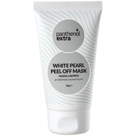 Panthenol Extra White Pearl Peel Off Mask 75ml
