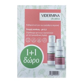 VIDERMINA Promo Clx-Attiva Cleanser for Intimate Hygiene pH 5.5 Sensitive Area Cleanser 2x300ml [1+1 Gift]