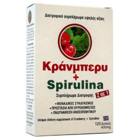 PROTONEX Health Foods Cranberry & Spirulina 120 Tablets