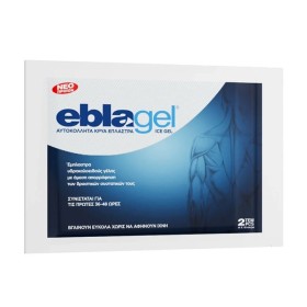 Eblagel Ice Gel Κρύα Έμπλαστρα σε Μορφή Γέλης 2 Τεμάχια