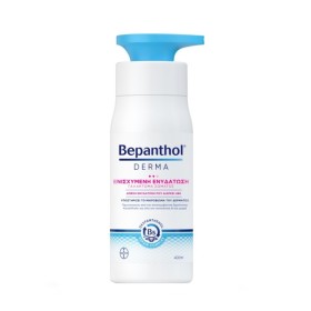 Bepanthol Derma Γαλάκτωμα Σώματος Ενισχυμένης Ενυδάτωσης 400ml