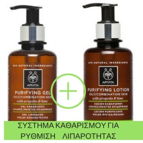 Apivita Gel Καθ &hellip;