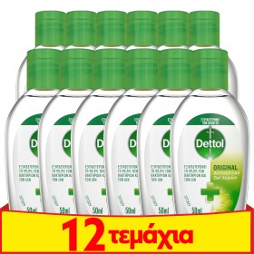Dettol Sanitize &hellip;