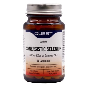Quest Selenium 200μg Συμπλήρωμα Αντιοξειδωτικό με Σελήνιο 30 Ταμπλέτες Quest Selenium 200μg Συμπλήρωμα Αντιοξειδωτικό με Σελήνιο 30 Ταμπλέτες