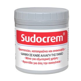 Sudocrem Καταπραϋντική Κρέμα για την Αλλαγή της Πάνας 250g