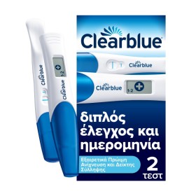 Clearblue Πρώιμος Έλεγχος & Ημερομηνία Τεστ Εγκυμοσύνης 2 Τεμάχια