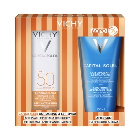 Vichy Promo Capital Soleil Anti Ageing 3 In 1 Spf50 Αντηλιακή Κρέμα Προσώπου κατά των Ρυτίδων 50ml & Δώρο Soothing After Sun Milk 100ml Vichy Promo Capital Soleil Anti Ageing 3 In 1 Spf50 Αντηλιακή Κρέμα Προσώπου κατά των Ρυτίδων 50ml & Δώρο Soothing After Sun Milk 100ml