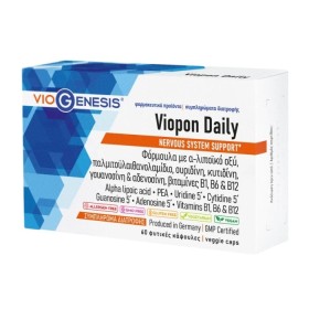 Viogenesis Viopon Daily για τη Φυσιολογική Λειτουργία του Νευρικού Συστήματος 60 Φυτικές Κάψουλες Viogenesis Viopon Daily για τη Φυσιολογική Λειτουργία του Νευρικού Συστήματος 60 Φυτικές Κάψουλες