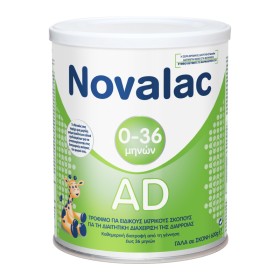 Novalac Ad Βρεφικό Γάλα για τη Διαιτητική Αγωγή της Διάρροιας για 0-36m 600g