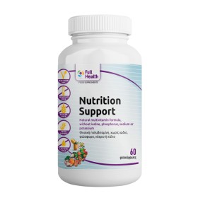 Full Health Nutrition Support Πολυβιταμίνη για την Καθημερινή Διατροφική Υποστήριξη 60 Φυτικές Κάψουλες Full Health Nutrition Support Πολυβιταμίνη για την Καθημερινή Διατροφική Υποστήριξη 60 Φυτικές Κάψουλες